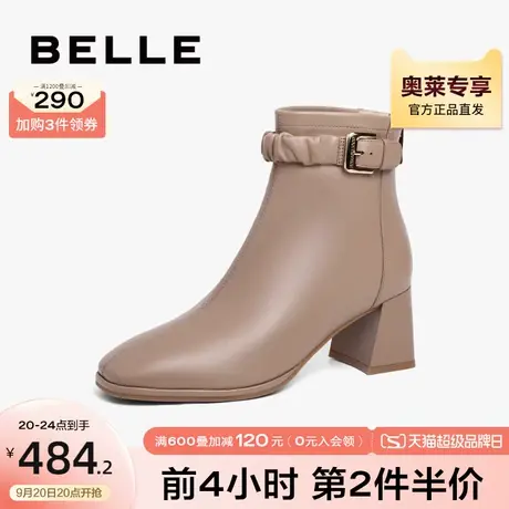 百丽时装靴女冬季靴子新款真皮女靴气质粗高跟短靴B1037DD2商品大图