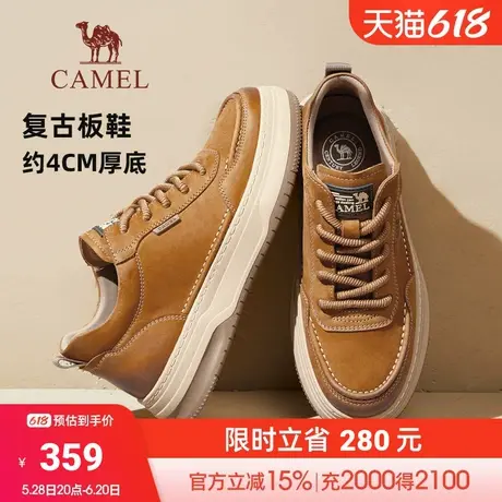 骆驼2024秋季新款复古增高厚底轻盈柔软舒适止滑潮流板鞋男图片