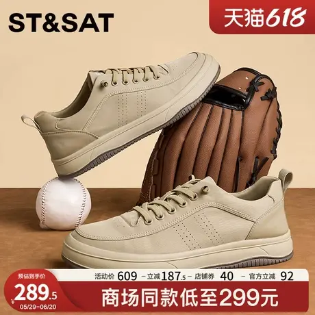 星期六男鞋透气帆布鞋夏季新款休闲板鞋软底跑步运动鞋轻便一脚蹬图片