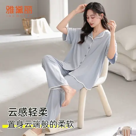 ALDOLA/雅黛俪睡衣女2025新夏季薄款V领家居服套装七分袖可外穿图片