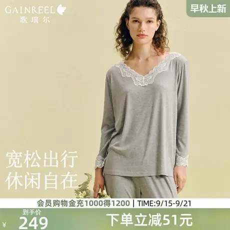 歌瑞尔宽松罗纹舒适睡衣女2025秋蕾丝V领可外穿长袖家居服套装图片