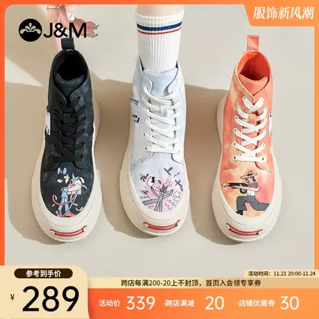 jm快乐玛丽2024春季马丁靴女厚底靴子ins潮短靴潮流百搭女靴图片