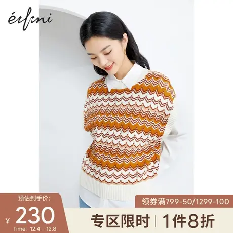 【商场同款】伊芙丽2020新款冬装韩版背心撞色针织衫女1BA733141图片