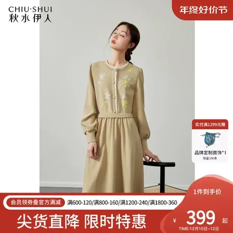 秋水伊人法式花朵刺绣针织拼接连衣裙冬季2023新款女装设计感裙子图片