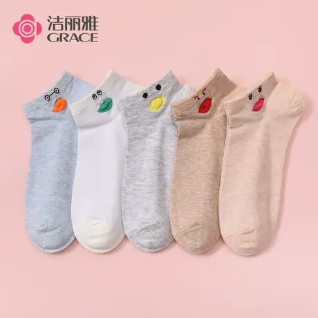 洁丽雅袜子女纯棉短袜夏季薄款可爱日系网红款船袜女棉款浅口图片