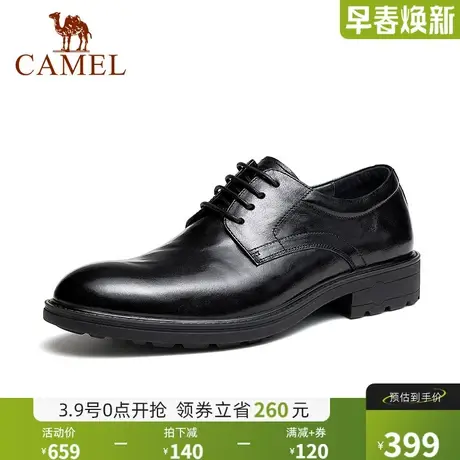 骆驼2024秋季新款柔软光面抓花真皮缓震按摩底婚礼商务正装皮鞋男图片