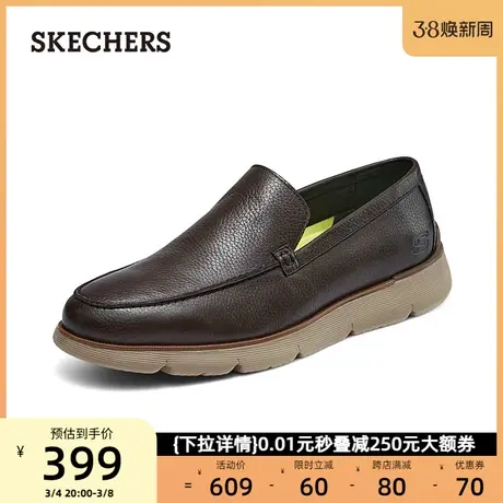 Skechers斯凯奇男鞋秋冬商务休闲鞋轻质舒适缓震一脚蹬皮鞋工作鞋图片