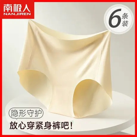 内裤女士冰丝无痕薄款中腰少女生纯棉抗菌裆一片式中高腰短裤头TM图片