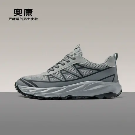【官方直营】奥康2023春季新款休闲鞋男运动舒适透气百搭轻质单鞋图片
