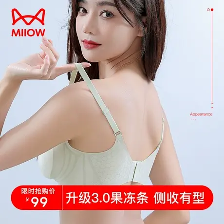 猫人内衣女无钢圈夏季性感薄款文胸聚拢防下垂透气上托收副乳胸罩图片