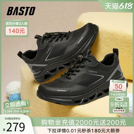 父亲节礼物百思图2025春季新款商场同款运动厚底男休闲鞋EJU04AM5图片