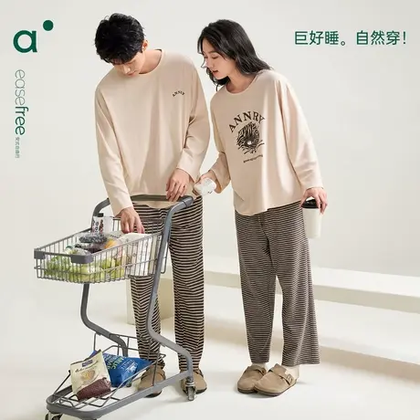 安之伴【巨柔软】情侣纯棉春秋睡衣女长袖套头休闲可外穿男家居服图片