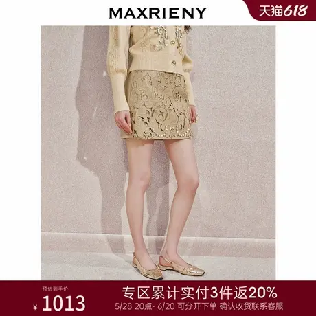 [3件8折]MAXRIENY华丽宫廷钉珠半裙24冬新款短裙图片