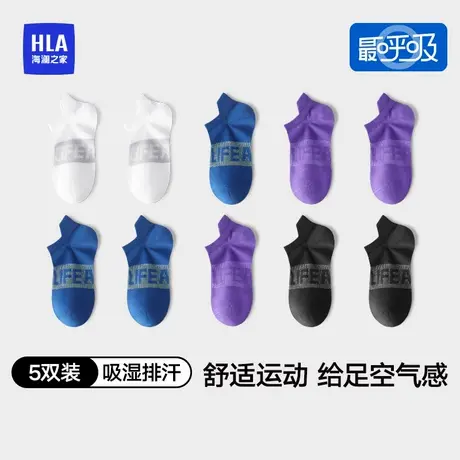 【最呼吸Air8S】海澜之家男士提耳短筒袜7A抗菌消臭低帮轻薄图片