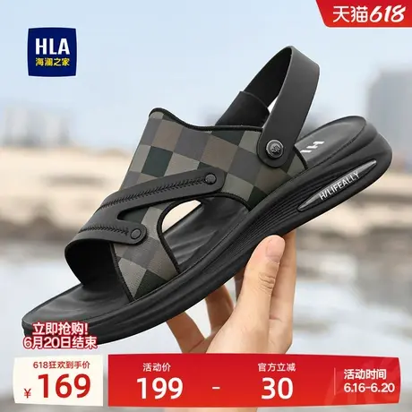 HLA/海澜之家男鞋夏季父亲鞋透气舒适沙滩鞋男中年凉鞋拖鞋两用图片
