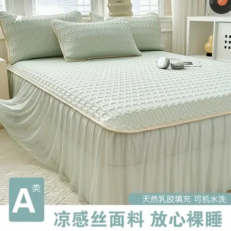 雅鹿床裙款乳胶凉席2025新款冰丝席子家用夏季天冰丝软凉席床笠款图片