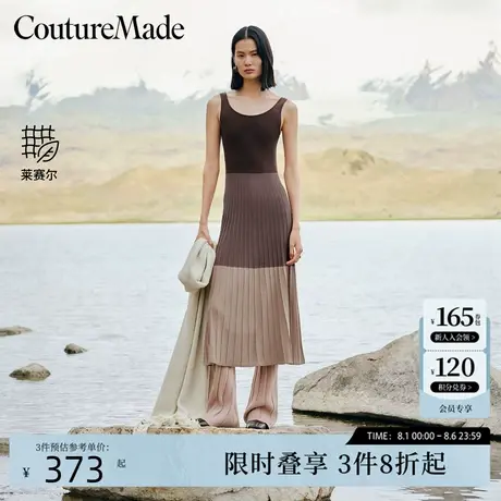 Couture Made 连衣裙24秋新款无袖圆领拼色大地色A字裙324346007图片