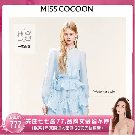 【七七酱直播间】cocoon蓝色法式刺绣连衣裙女裙子蝴蝶结蕾丝裙图片