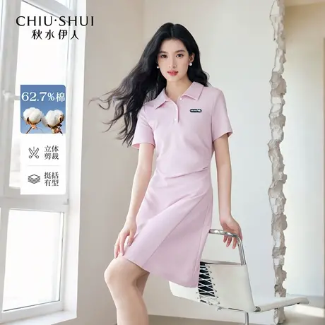 秋水伊人简约时尚翻领连衣裙2025年夏季新款女日常通勤抽褶收腰裙图片