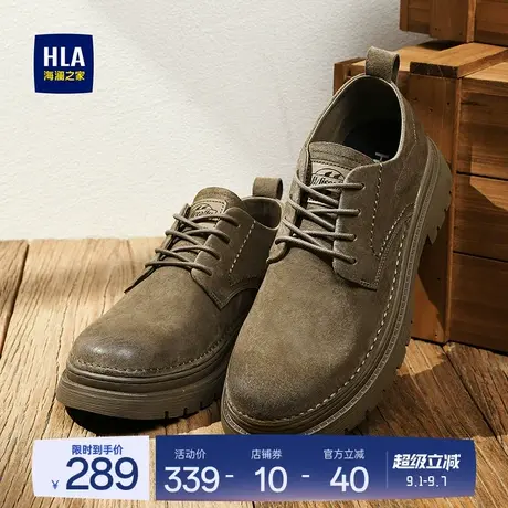 HLA/海澜之家男鞋新款夏季复古户外休闲耐磨低帮工装鞋舒适防滑图片