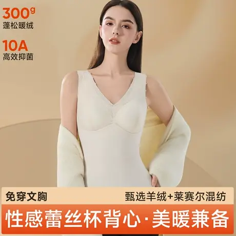 猫人保暖内衣女2025秋冬新款带胸垫背心羊毛蚕丝无痕打底吊带上衣图片