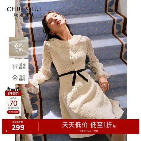秋水伊人白色小香风长袖连衣裙2025秋装新款荷叶边圆领蕾丝袖裙子图片