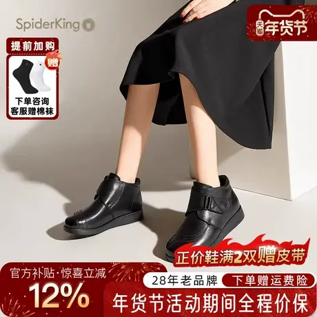 蜘蛛王女鞋官方旗舰冬季新款真皮短靴加绒保暖平底百搭时尚妈妈靴商品大图