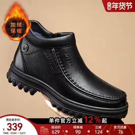 星期六雪地靴男2025冬季新款加绒保暖棉鞋男款高帮厚底防滑棉靴男图片