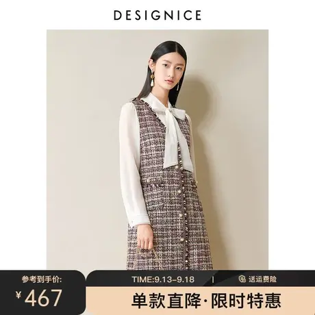 商场同款迪赛尼斯春秋新款高腰法式复古花色V领花呢连衣裙女图片