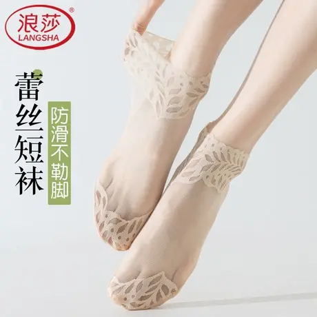 浪莎蕾丝花边短袜女春夏薄款丝袜防滑纯棉底中筒网纱肉色短筒袜子图片
