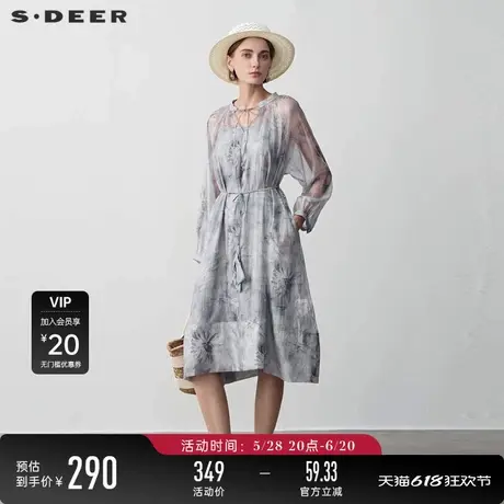 sdeer圣迪奥女装系带圆领晕染收腰两件套连衣裙S24181203图片
