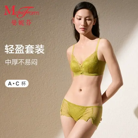 【套装】曼妮芬内衣女套装文胸无钢圈小胸聚拢性感内裤礼物图片