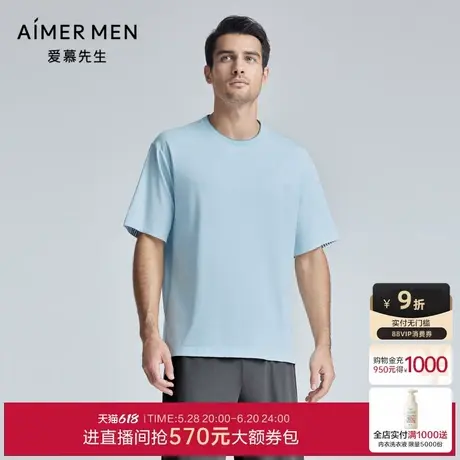 爱慕先生24SS陪宠舒适服圆领条纹套头短袖可外穿家居男士NS41K942图片