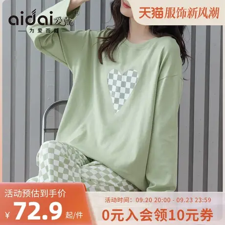 爱戴睡衣秋季女款2023新款圆领套头纯棉长袖宽松大码可外穿家居服图片