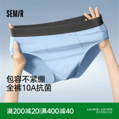 森马男士内裤纯棉100%全棉裆10a级抗菌三角裤男生三角裤2025新款图片