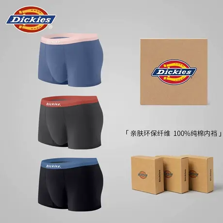 Dickies男士内裤2025新款秋季透气青少年运动平角短裤男生四角裤图片