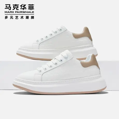 马克华菲爆款小白鞋2024新款增高炸街高级感麦昆厚底休闲软底板鞋商品大图