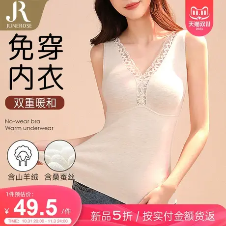 六月玫瑰含桑蚕丝山羊绒大码显瘦蕾丝v领保暖内衣保暖背心女图片