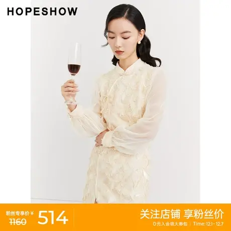 红袖outlets名媛风连衣裙hopeshow2023秋季新款女珠片拼接旗袍裙图片