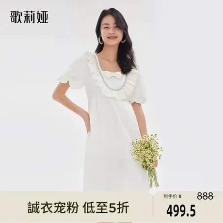歌莉娅奥莱秋季新品提花钻饰连衣裙泡泡袖方领气质百搭时尚高级图片