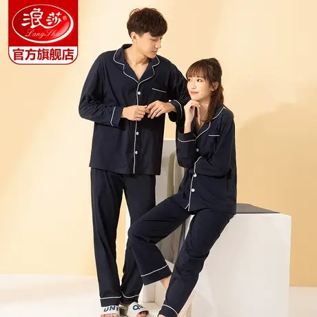 浪莎睡衣女春秋款情侣纯棉长袖男士两件套全棉秋冬家居服可外穿KF商品大图