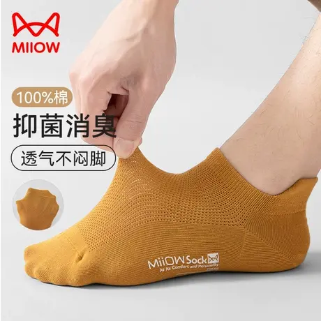 猫人袜子男士春夏款纯棉船袜防滑不掉跟100%正品抑菌防臭短袜男图片