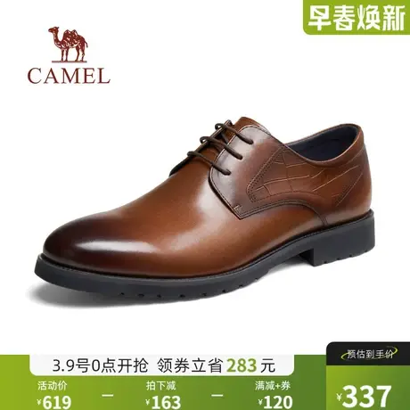 骆驼商务正装皮鞋男士2024秋季新款真皮复古棕色英伦风新郎结婚鞋图片
