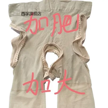 四面开档免脱性感情趣天鹅绒丝袜光腿神器诱惑连裤袜黑色丝袜修身图片