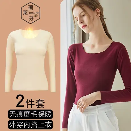 冬打底加绒磨毛保暖内衣中老年女士修身大码圆领长袖毛衫秋衣上衣图片