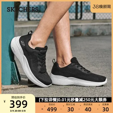 Skechers斯凯奇男鞋爸爸鞋春季新款跑步鞋运动鞋2024年春季新款图片