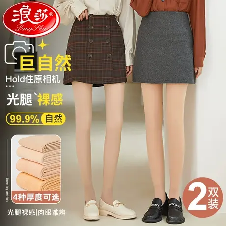 丝袜女秋冬季防勾连裤袜加绒光腿黑色肉色薄款裸感神器打底裤袜图片