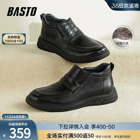 百思图23冬季新款商场同款时尚加绒一脚蹬厚底男休闲皮鞋EKC02DM3图片
