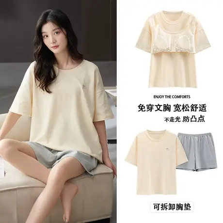 南极人睡衣女夏天纯棉带胸垫薄款家居服夏季短袖短裤可外穿套装图片