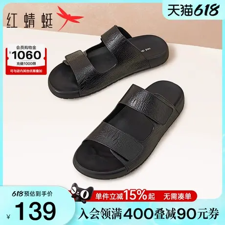 红蜻蜓一字拖2025夏季新款男鞋真皮舒适外穿拖鞋软底勃肯鞋凉鞋男图片
